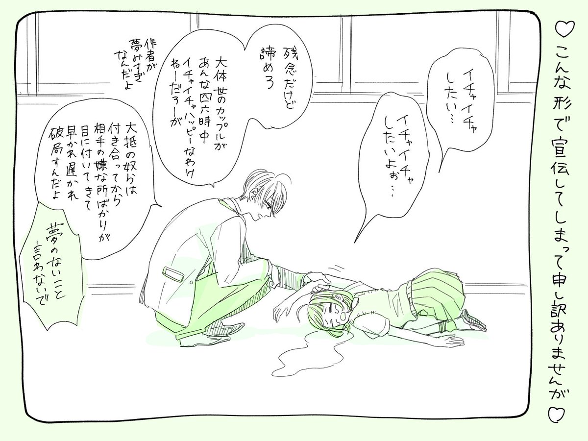 カップルのイチャイチャっぽいの まとめ Twitter カップルのイチャイチャっぽいの まとめ Twitter