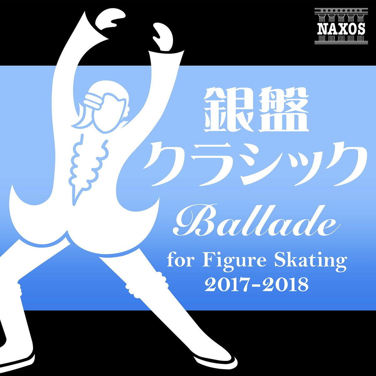 平昌五輪 団体戦アイスダンスld Fd 曲解説まとめ