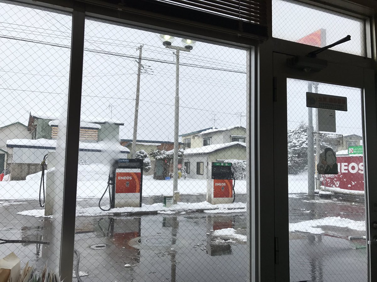 暇誰か油入れに来て