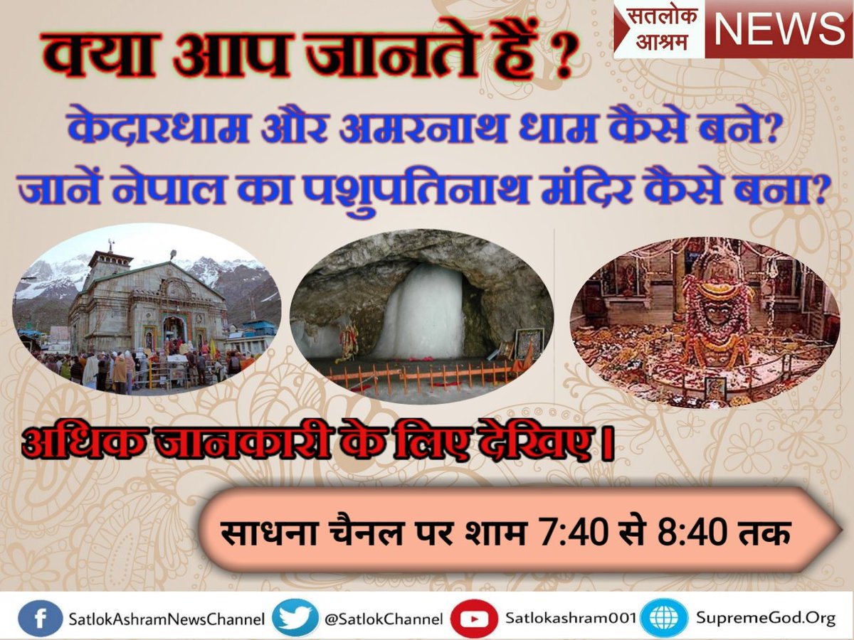 khevendra_ks's tweet photo. #MahaShivRatri
भगवान शंकर का रहस्य ☺https://t.co/RHVLoK00Ft
#IndiaForArmy @Shivratri #MahaShivaratri #ShankerReflections @KKSONIJI @ShivnyaPandey @Shivnyaraj @shivnya_gupta @Shivnya_joshi @shivnya9 https://t.co/sZ0zZDoWYT
https://t.co/RHVLoK00Ft https://t.co/PwtG1kR0yG