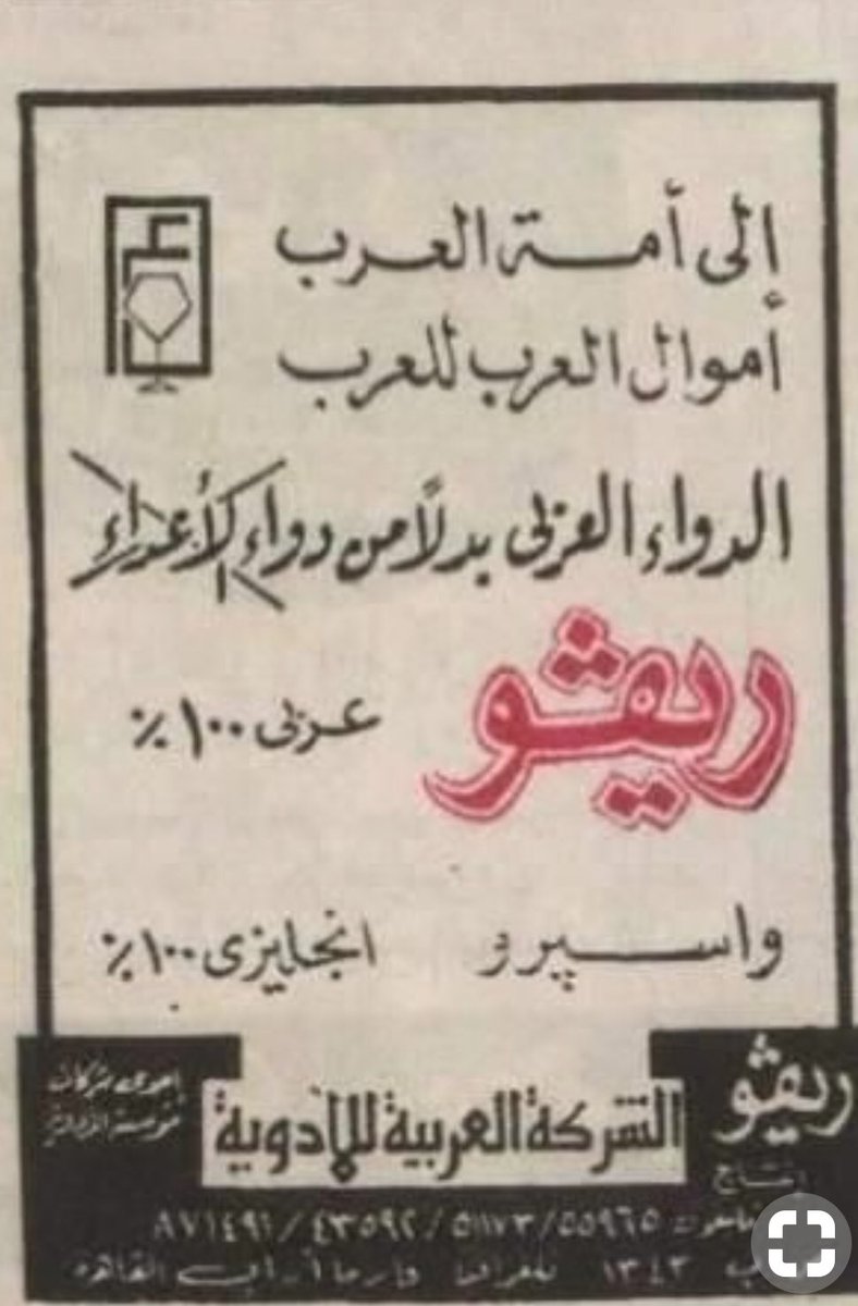 VioletsRiy's tweet photo. حين يكون المحتوى كارثة قومية ووطنية
تناقض #المحتوى شيء عجيب 😁
#تسويق #الاتصال_التسويقي #EM_flag https://t.co/eHbG9FJUos