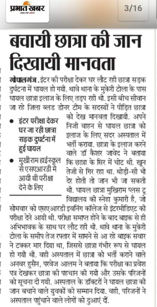 BloodBankBihar's tweet photo. #DBDT
खून भी है जुनून भी है https://t.co/QOhpMgEi0Y