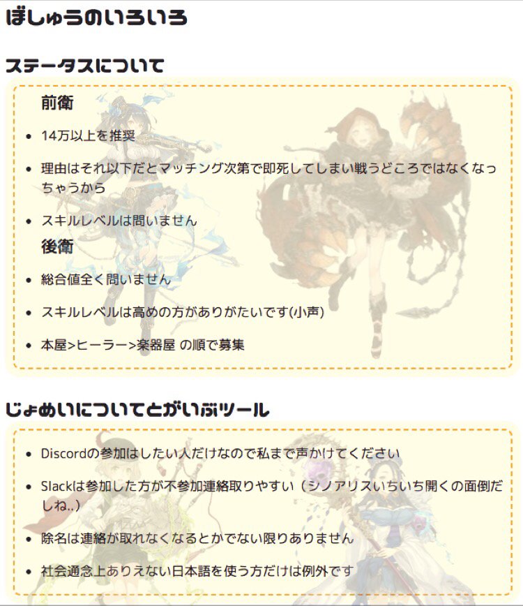 506_Gaming's tweet photo. G's Gamingでは一緒に戦ってくれる仲間を募集しています。
人数少ないながらSランク5周、ギルドランク1800~1600位をキープしています。
コロシアムイン率90%~100%ですがコロシアム定休日もあります（不定休） https://t.co/wxww61myfe