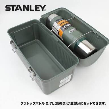 大塚マオ あとあれ 水筒とセットのスタンレーのお弁当箱すごい欲しい そうだねグーグル スタンリーのお弁当と似てるね