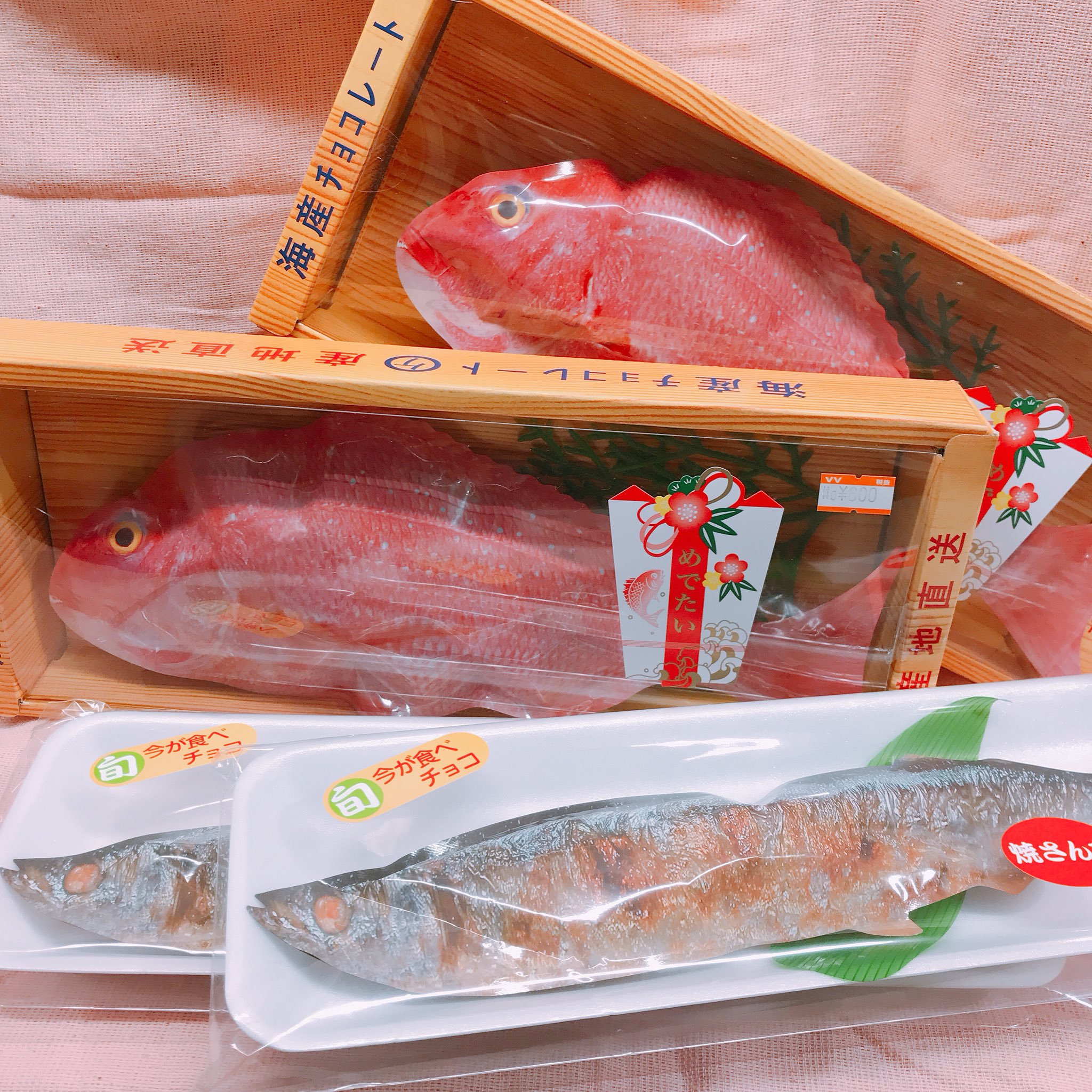 ヴィレッジヴァンガード 柏マルイ 明日はヴァレンタイン チョコをあげるのは時代遅れ Btといえば新鮮な魚でしょ なんちゃって 実はチョコなお魚です お腹からチョコが出てくる おめでたい鯛 600 税 と 今が食べチョコな焼さんま 300 税