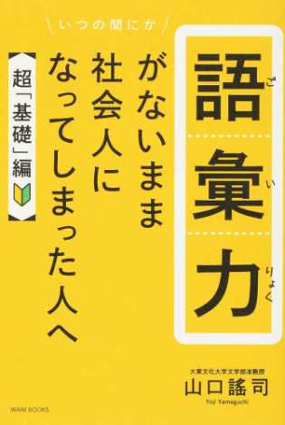 ご高配の意味とは 読み方や正しい使い方と例文や類語について解説 カードローン審査相談所