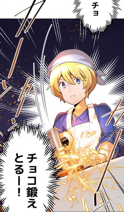 ラスカルstaff Rascal Staff 18年02月 Page 2 Twilog