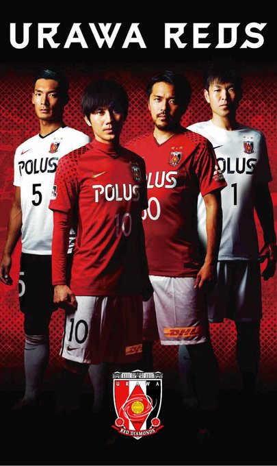 テレ玉が浦和戦を続々生放送 高木俊幸 乱闘ご免 など 浦和レッズネタまとめ 2 14 浦議 浦和レッズについて議論するページ