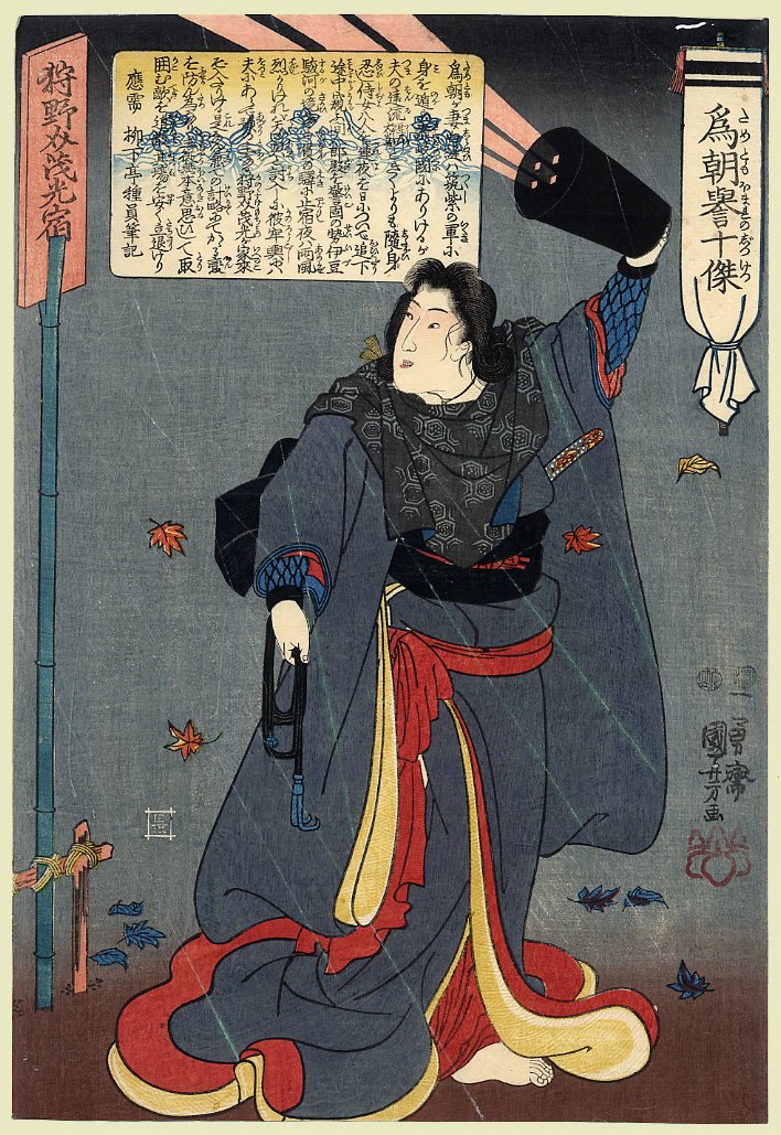 U_Kuniyoshi's tweet photo. Kuniyoshi 
Tametomo’s wife Shiranui shining a lantern in the night rain on her way to rescue her husband, from the circa 1848-52 series Ten Famous Excellencies of Tametomo #kuniyoshi #ukiyoe https://t.co/wqs8ljnXG9