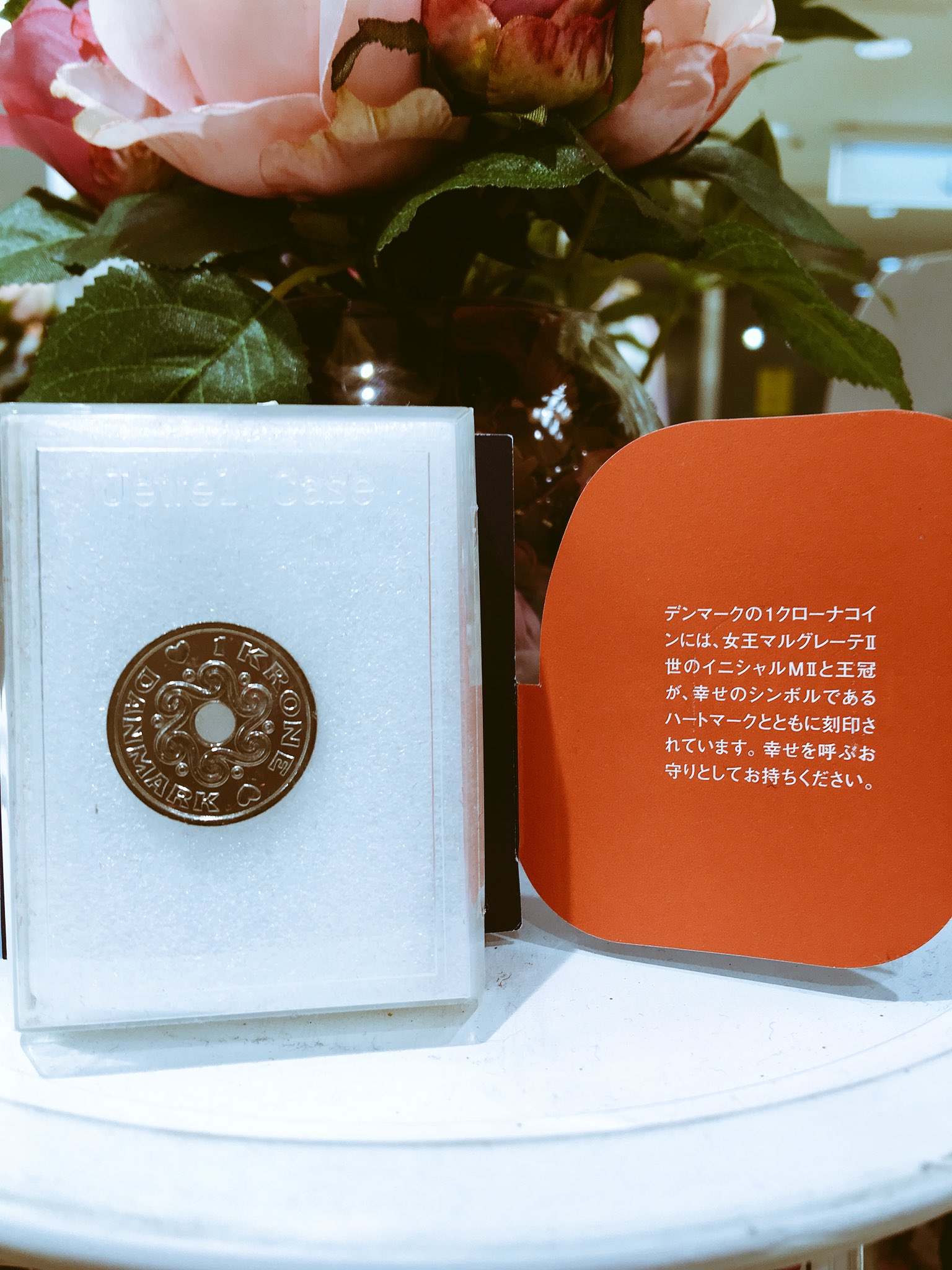 デンマークコイン Twitter Search Twitter