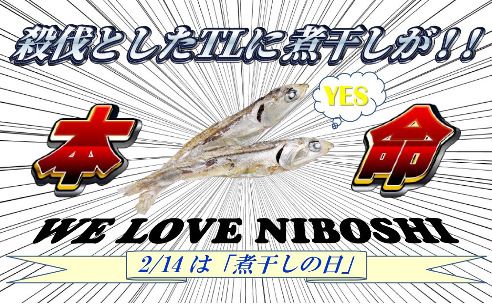 【ご自由にお使いください】明日のバレンタインデー用につくったので配布します。コラ歓迎。超フリー素材。
