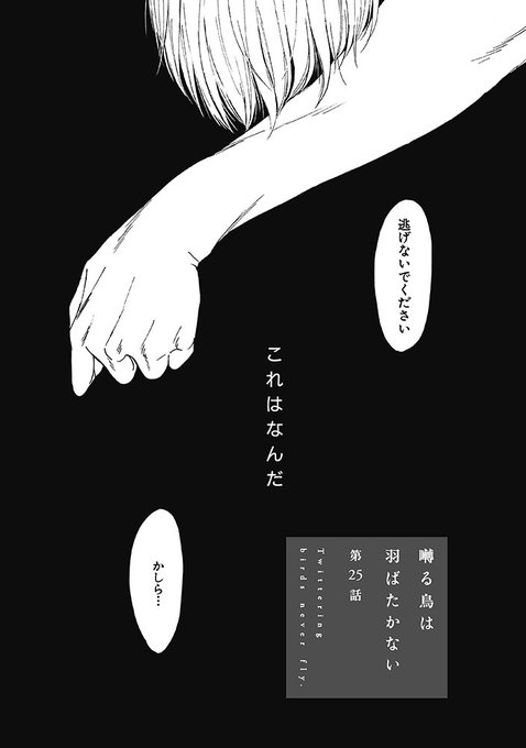 ヨネダコウのtwitterイラスト検索結果 古い順 ヨネダコウのtwitterイラスト検索結果 古い順