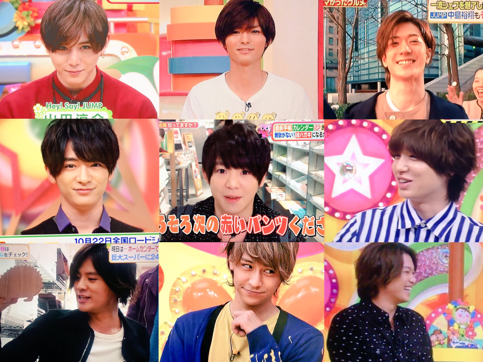 知念 ゆう Ar Twitter 今日 ヒルナンデス見れた めっちゃ面白かった Hey Say Jump ヒルナンデス完全制覇 ヒルナンデス 知念 ゆう Ar Twitter 今日 ヒルナンデス見れた めっちゃ面白かった Hey Say Jump ヒルナンデス完全制覇 ヒルナンデス