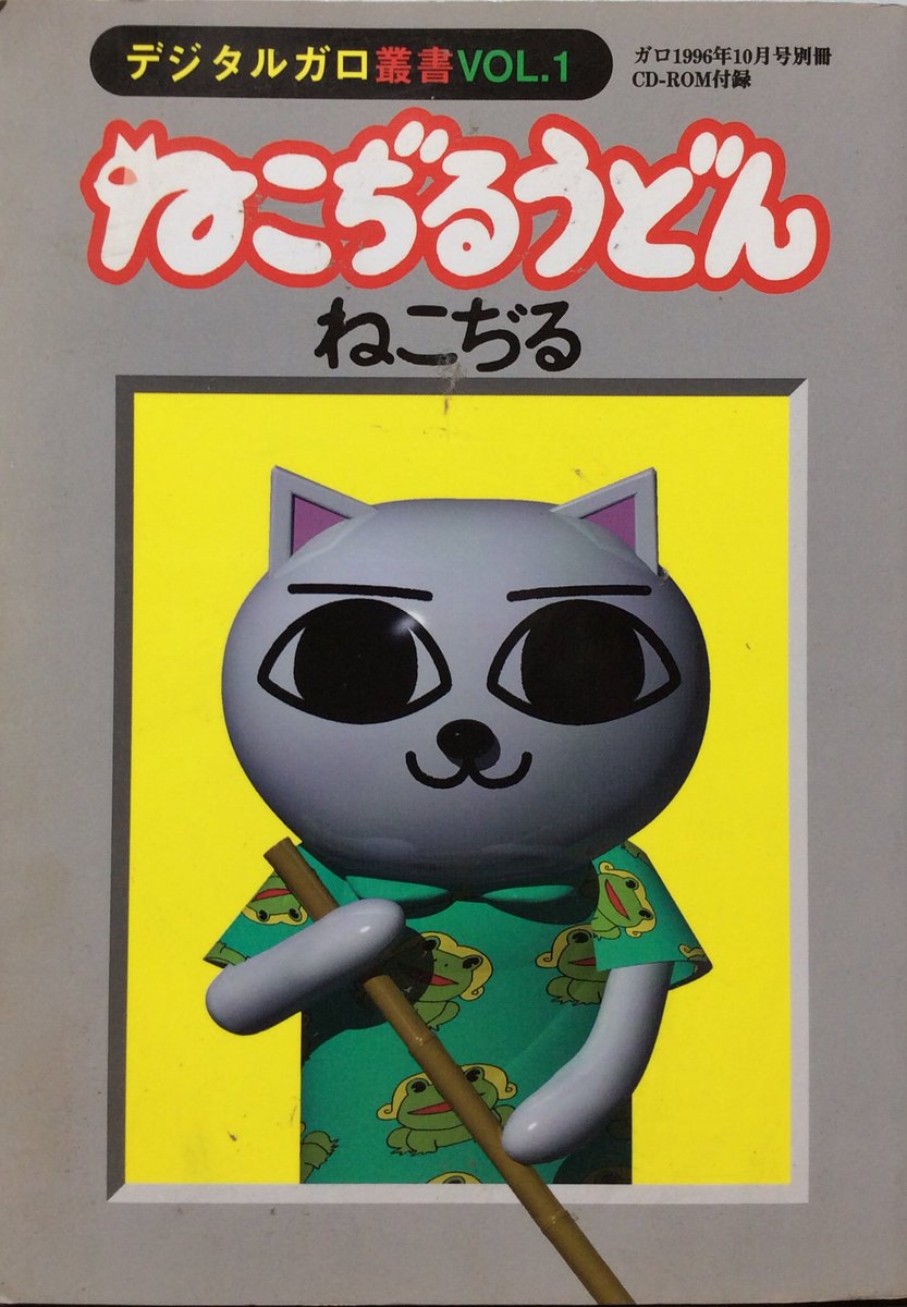 自然誌古典文庫 on X