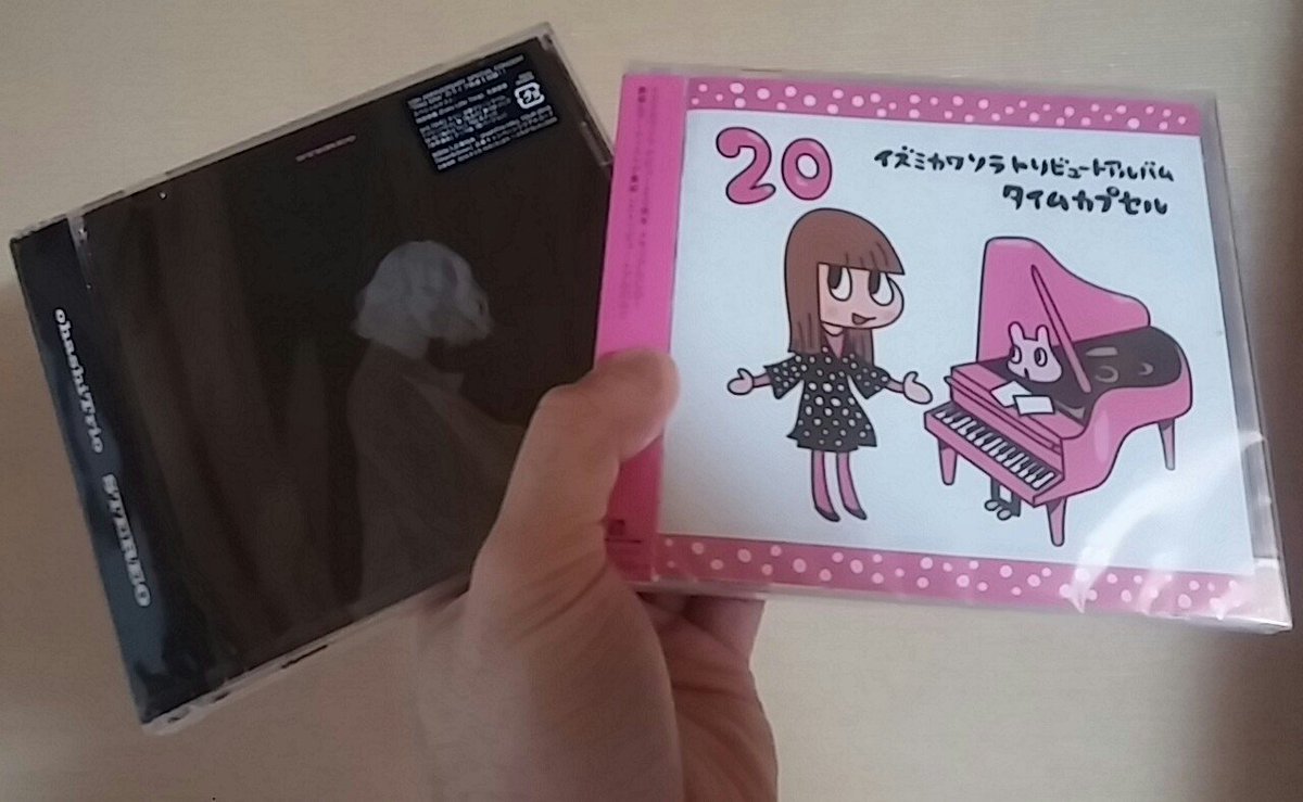 イズミカワソラ Twitter Search Twitter