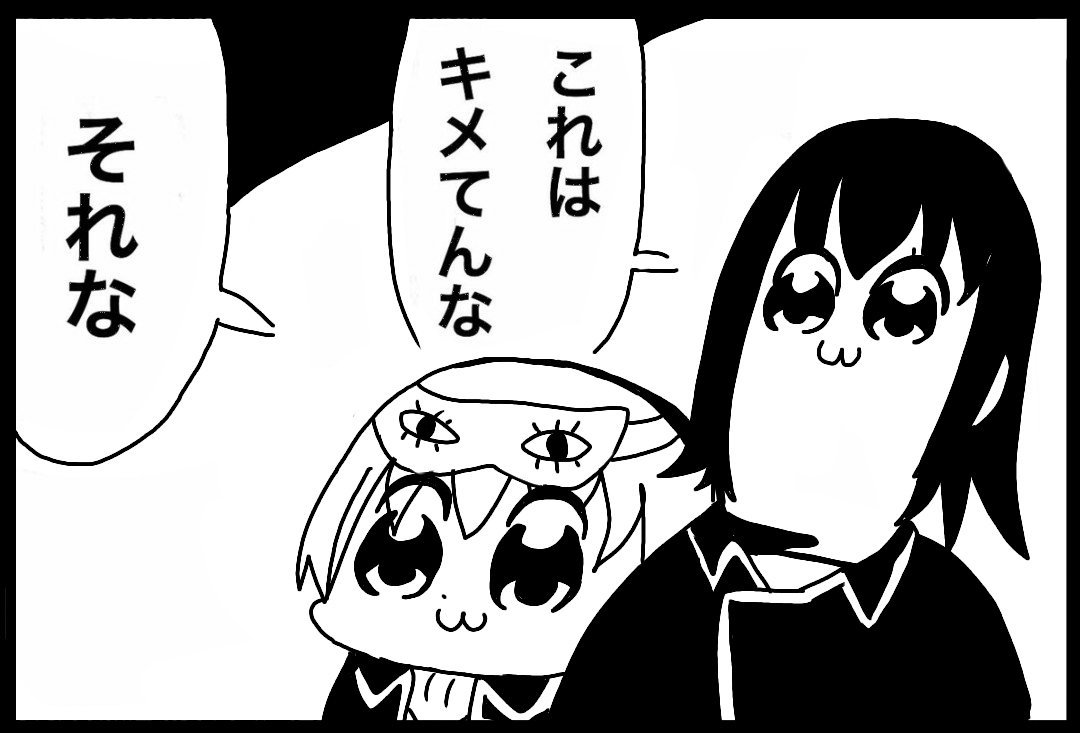 垢移行します Twitter પર 沖山ちゃんでポプテピピック 沖山 沖田総悟 山崎退 ポプテピピック 銀魂