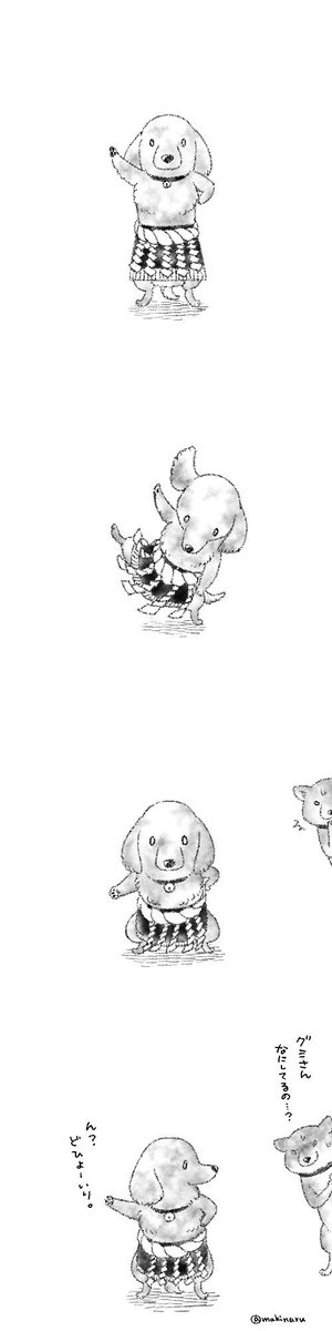犬マンガ 犬マンガ
