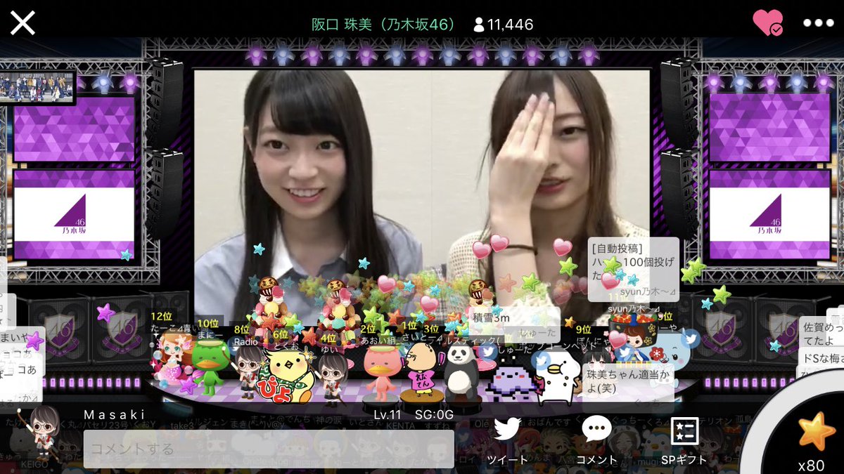 たまちゃんとみなみんたまらんーー！