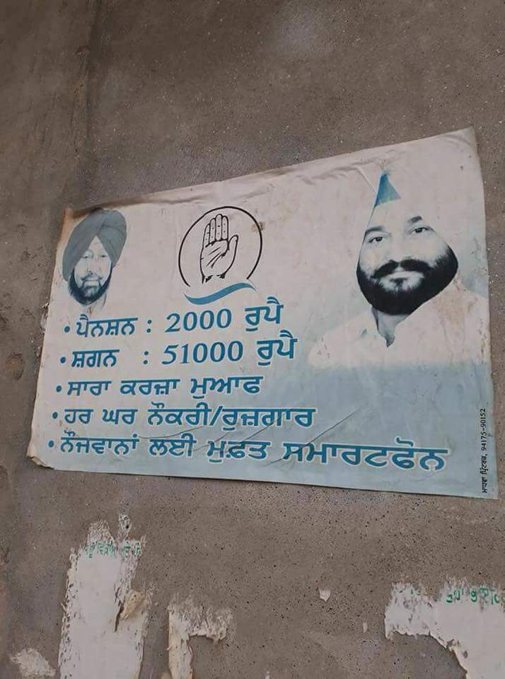 gill_swinder's tweet photo. ਅਸੀ ਕੱਲੇ ਬਹਿ ਕੇ ਚੋਰੀ ਚੋਰੀ ਜੱਗ ਤੋ ਸੋਹਣੇ ਸੱਜਣਾ ਦ�� ਲਾਰੇ ਗਿਣੀਏ https://t.co/iQW5ttEVRs
