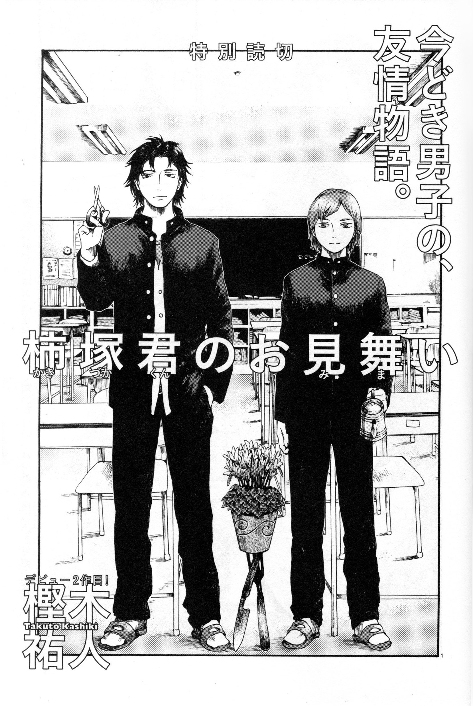【匿名配送】ハルタ玉稿 高画質複製原稿 九井諒子 ダンジョン飯 樫木祐人 ほか 匿名配送】ハルタ玉稿 高画質複製原稿 九井諒子 ダンジョン飯