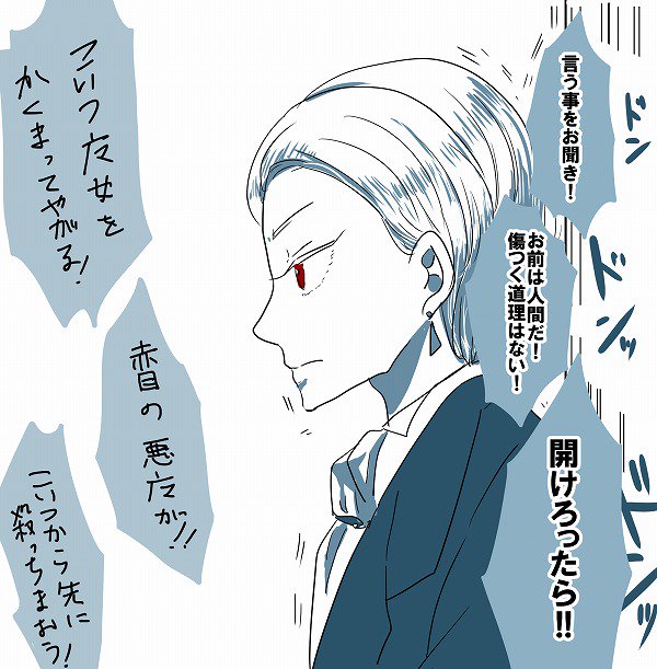 魔女集会で会いましょう 18年2月13日 火 ツイ速まとめ