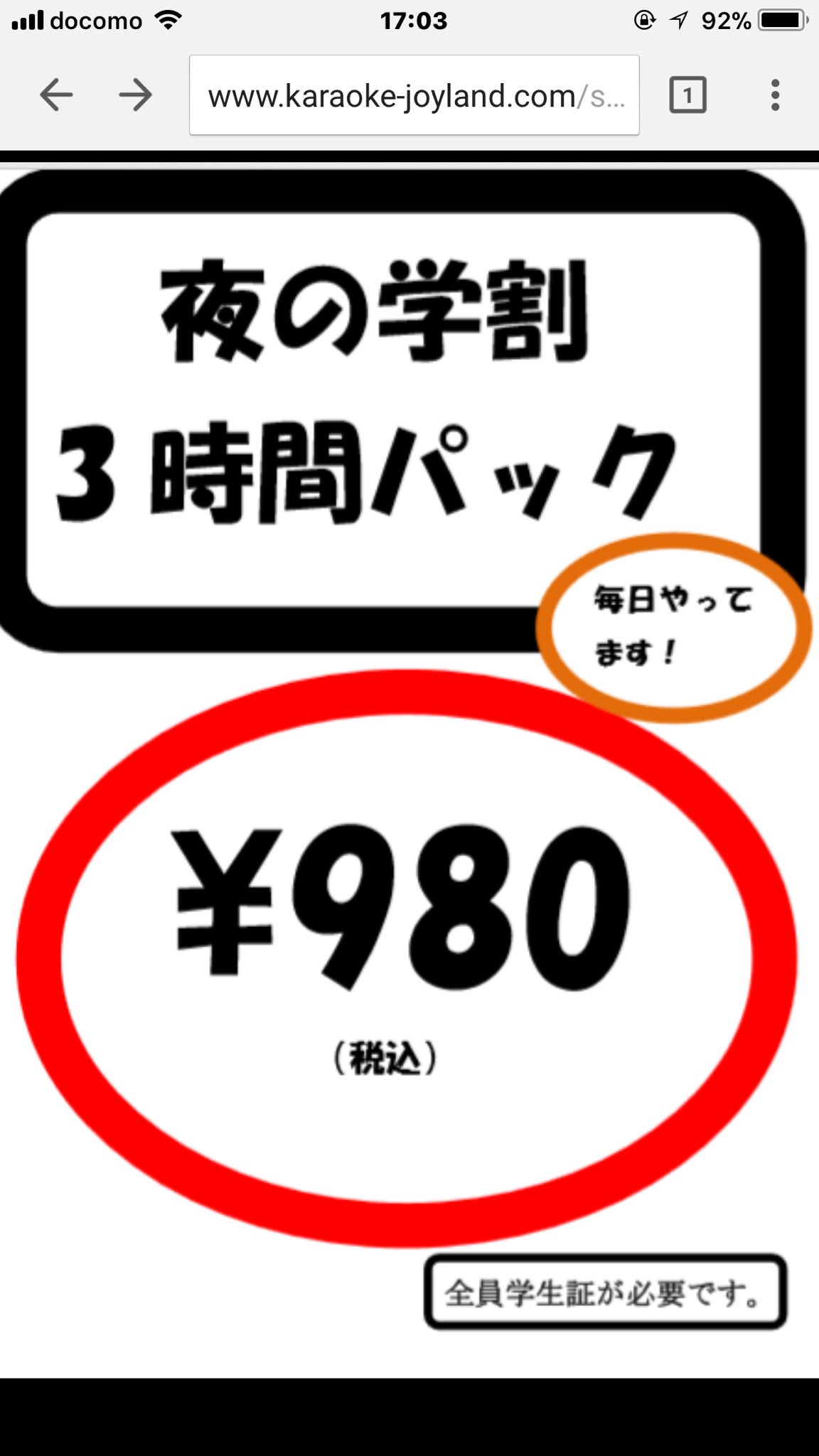 Joyland塩釜口 本日も 夕方5 00から朝5 00までの フリータイム1280円ポッキリ お一人様でのご来店 大歓迎 お待ちしてます T Co Sdlrorsofo カラオケjoyland塩釜口 T Co Faujbplldq Joyland塩釜口 本日も 夕方5 00から朝5 00までの フリータイム1280円ポッキリ お一人様でのご来店 大歓迎 お待ちしてます T Co Sdlrorsofo カラオケjoyland塩釜口 T Co Faujbplldq