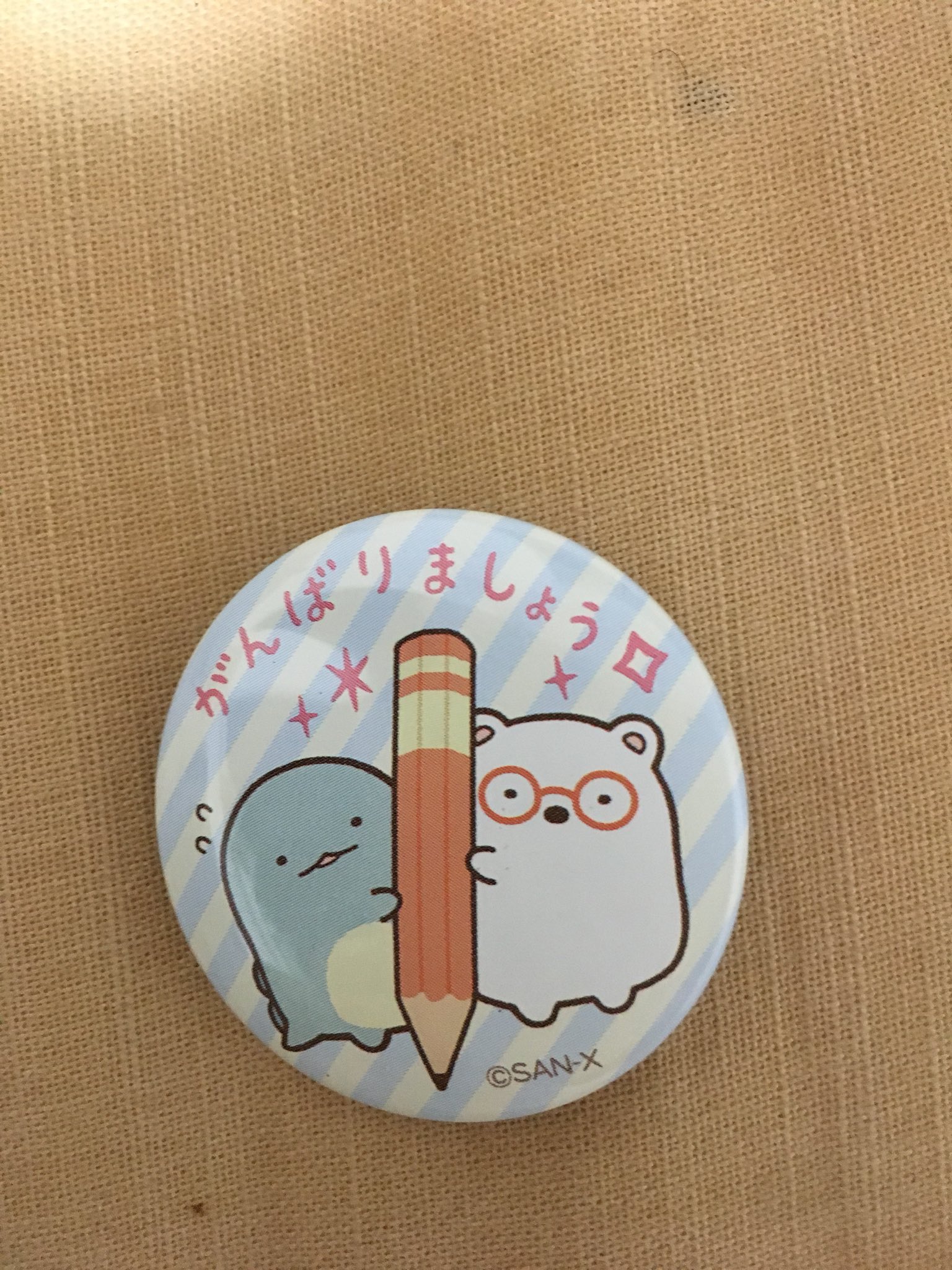 ちゅちょ Twitterren 拡散希望 すみっコぐらしノベルティ缶バッジ 譲 とかげ しろくま 求 ねこor全員集合 難しいと思いますが お心当たりある方ご協力宜しくお願い致します すみっコぐらし ノベルティ缶バッジ とかげ しろくま ねこ ぺんぎん