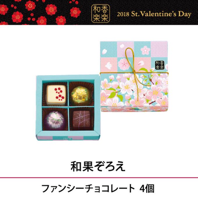 テニプリ バレンタイン 18