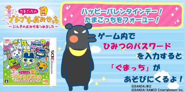 バンダイナムコエンターテインメント公式 on X: 