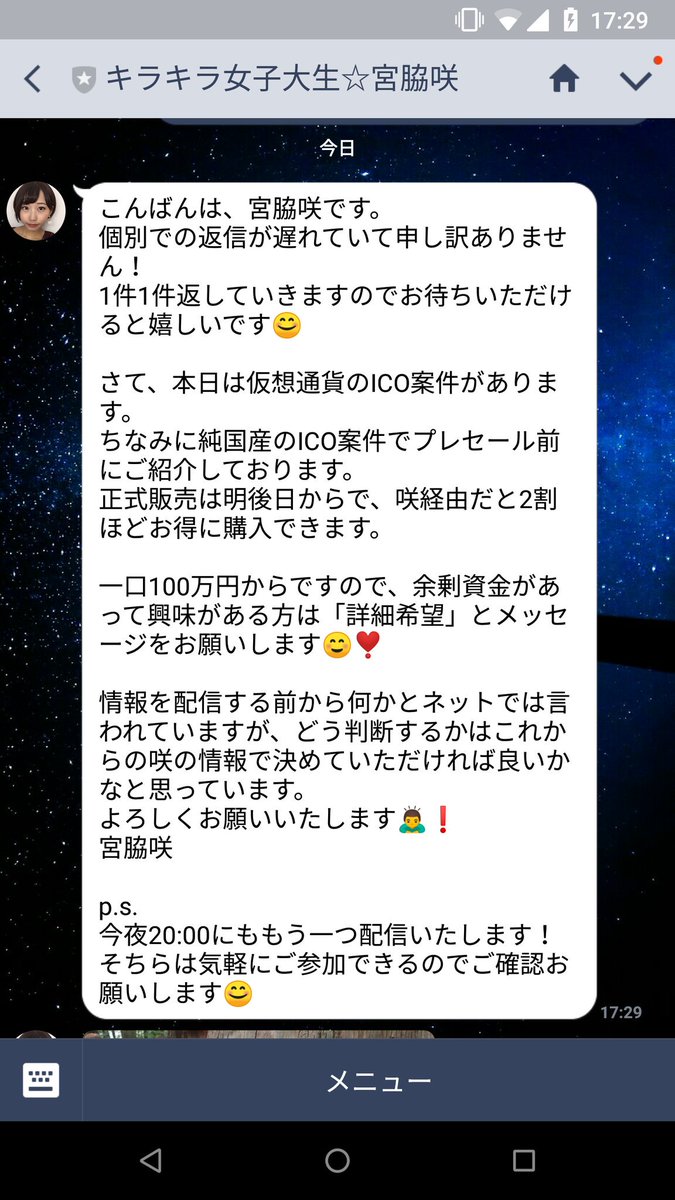 The_9th_floor_'s tweet photo. ไธๅฃ100ไธๅใฎ็ดๅฝ็ฃICOwwwwwww https://t.co/PlSYEfIxz4