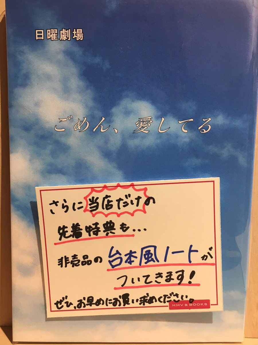 HMV&BOOKS SHIBUYA on X: 