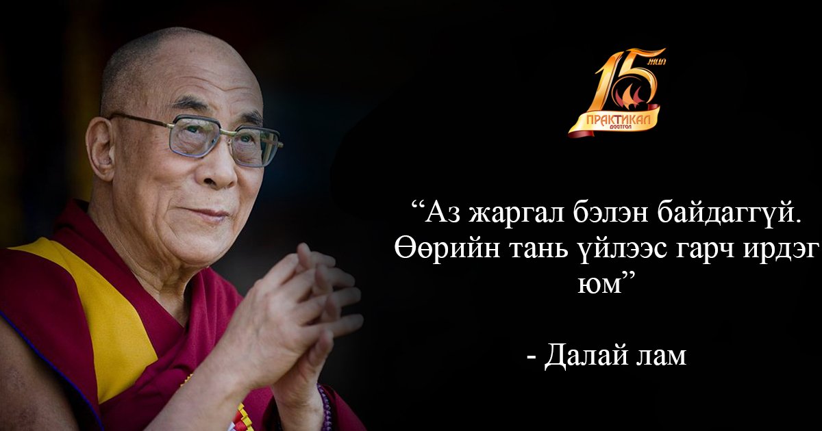 Erdenebayasgalan.Ts (@bayasachill) on Twitter photo 