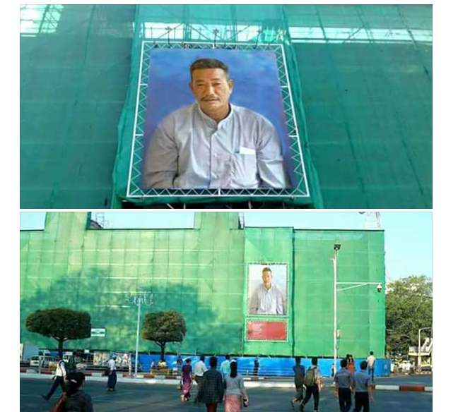 Myanmar National Hero