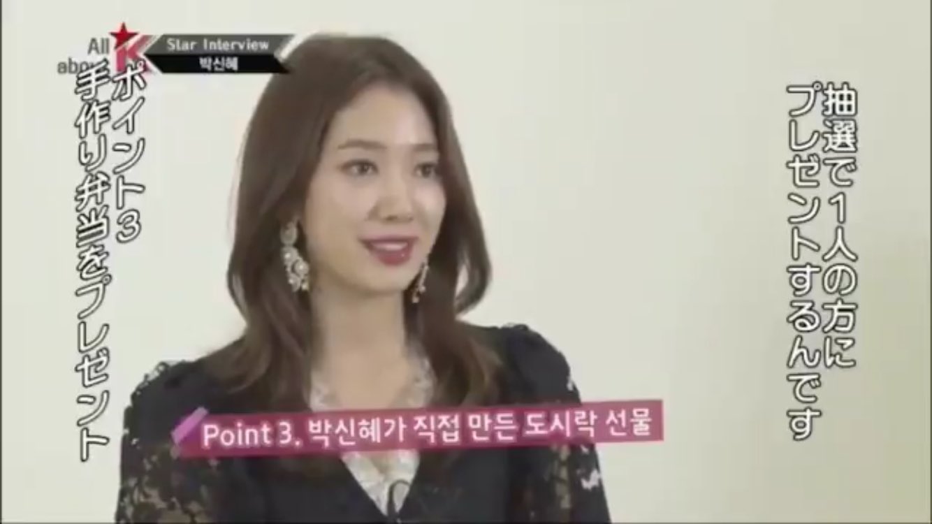 Park Shin Hye Shares Her Thoughts On Time Travel Ahead Of “Sisyphus: The  Myth” Premiere