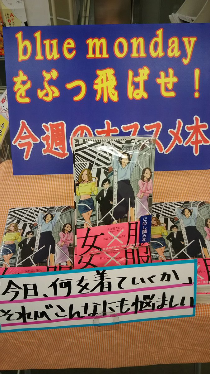 あたらしいひふ あたらしいひふ