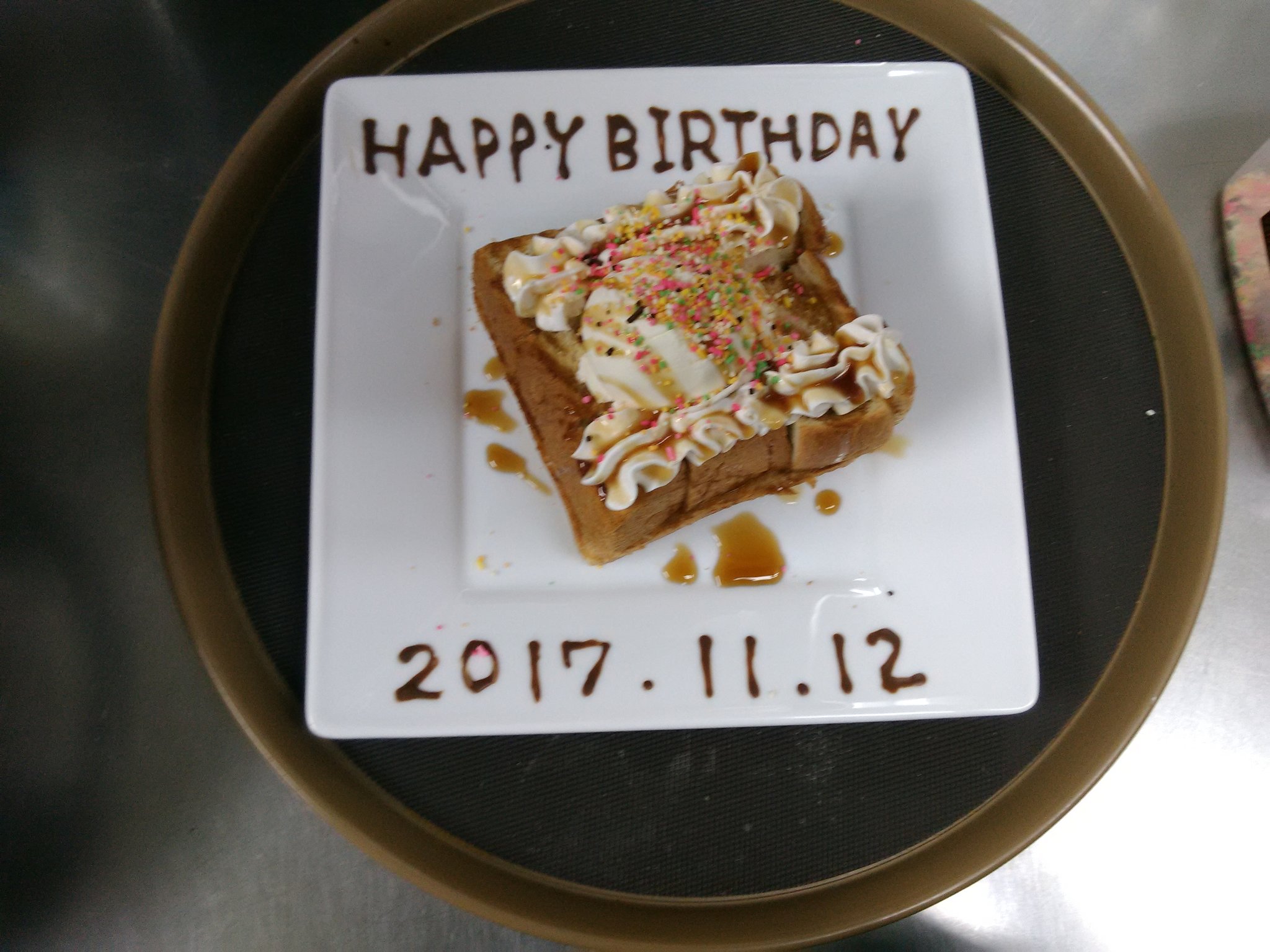 ラウンドワン上尾店 Twitterissa カラオケ情報 バースデーの方限定で カラオケではバースデーハニトーを プレゼントしちゃってます 大切なあの人 ご家族の誕生日などなどいろいろ利用できちゃいます こんなふうに日付を入れることもできます