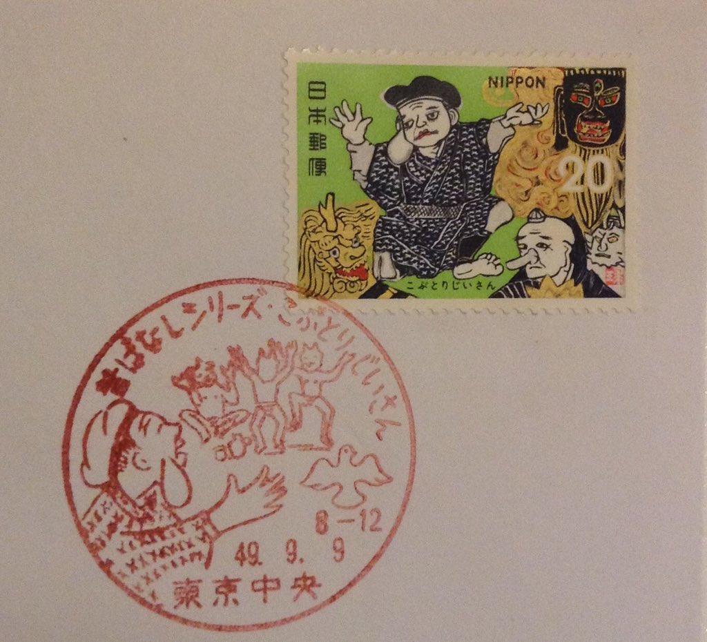 小太り爺さん Twitter Search Twitter