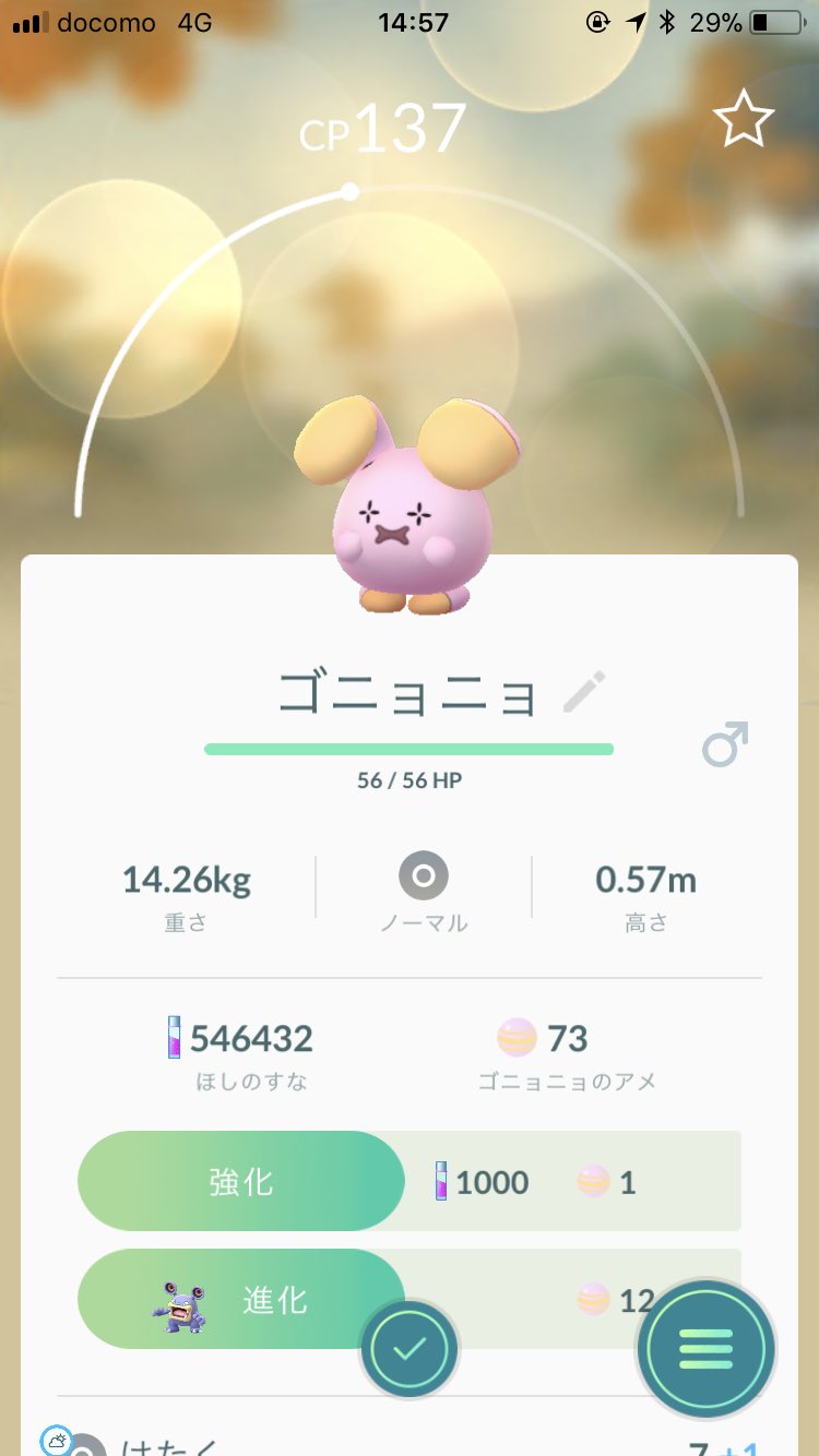 Keita ゴニョニョをゴニョゴニョと勘違いしてる人多い説 ゴニョニョ ゴニョゴニョ Keita ゴニョニョをゴニョゴニョと勘違いしてる人多い説 ゴニョニョ ゴニョゴニョ
