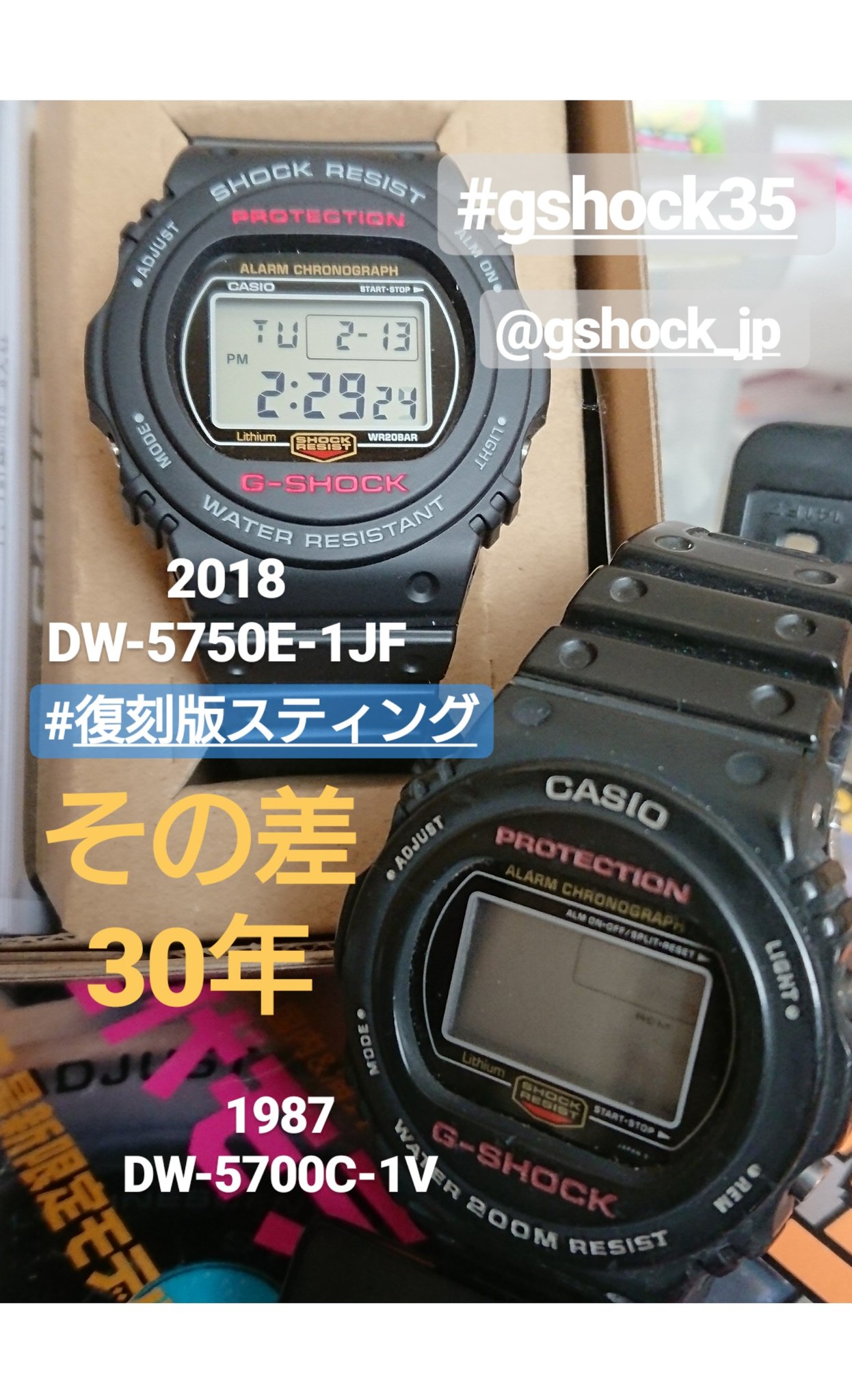 Maikai Gshock35 Gshock Casio G Shock 35周年記念 復刻版スティングモデル Dw 5750e 1jf Dw 5700c 1v 並べてみた Maikai Gshock35 Gshock Casio G Shock 35周年記念 復刻版スティングモデル Dw 5750e 1jf Dw 5700c 1v 並べてみた
