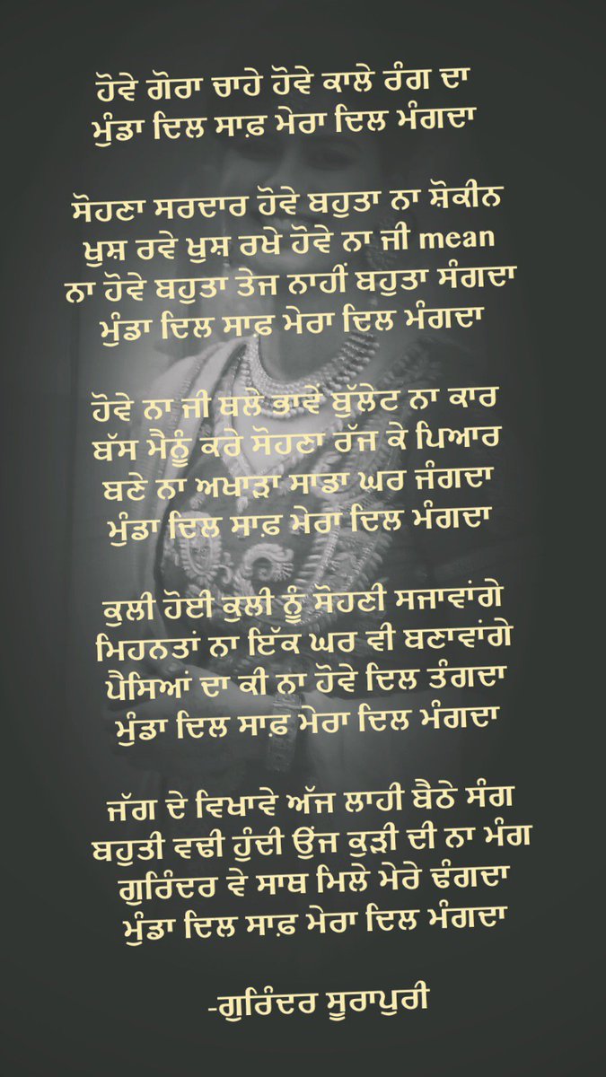 gsurapuri's tweet photo. https://t.co/weSWeMimth