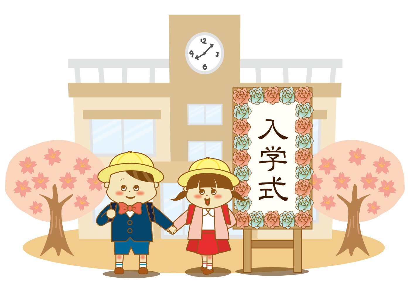 如月kimimon 入学式と桜の木のイラストです Acで人間の絵を描いたのは初めてです 艸 あ 初めてじゃなかった サンタさん描いてました 入学式 桜の木 イラストac 無料でダウンロードできますので よければ覗いてみて下さい T Co