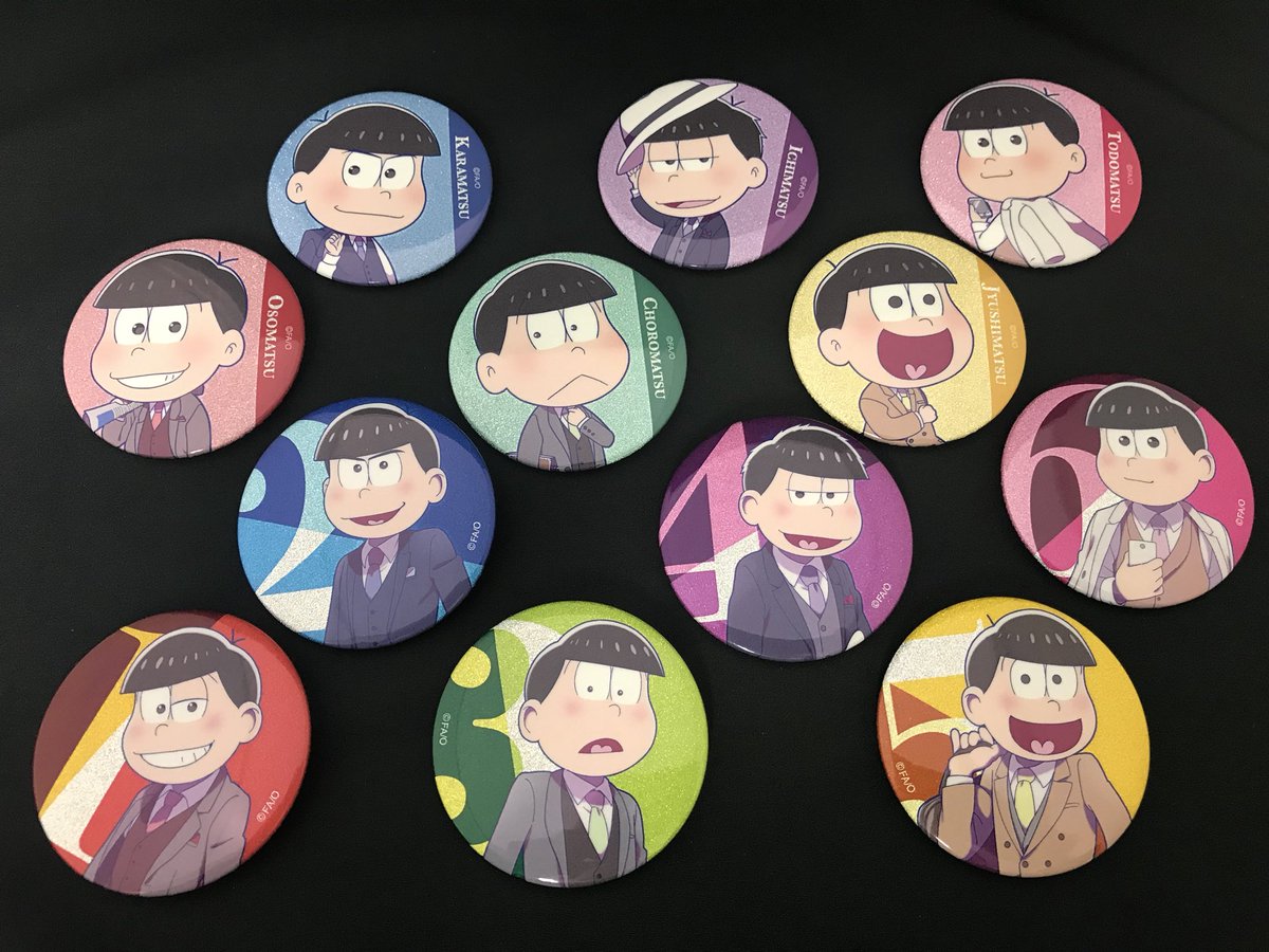 Pronto プロント Udx店 A Twitter おそ松さん Pronto コラボ第二弾 サンプル届いたよ グリッター缶バッジコレクション 全員集合 キラキラのグリッター入り だが番長の撮影技術で伝えるのはムリだ おそ松さん Pronto Pronto プロント Udx店 A Twitter おそ松さん Pronto コラボ第二弾 サンプル届いたよ グリッター缶バッジコレクション 全員集合 キラキラのグリッター入り だが番長の撮影技術で伝えるのはムリだ おそ松さん Pronto