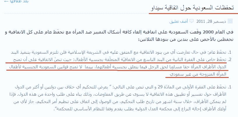 سعودي رايق Twitterissa تجنيس قطر مرض لن ينتشر يحاول بعض المرتزقه والمحرضين والحاقدين ومن لدولتنا فضل عليهم ومن يشكلون بعض المناصب زراعه وهم وأفكار غبيه بعقل المواطن سعودي الأصل والمنشأ بأن جنسيه الأم من حقه بدلا