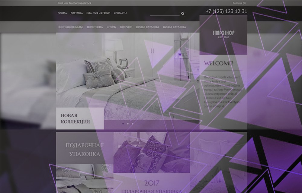 simfosoft's tweet image. Шаблон для интернет-магазина постельного белья
simfoshop.ru/templates/6979