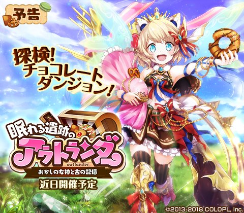 公式 魔法使いと黒猫のウィズ Colopl Quiz 18年02月 Twilog 公式 魔法使いと黒猫のウィズ Colopl Quiz 18年02月 Twilog
