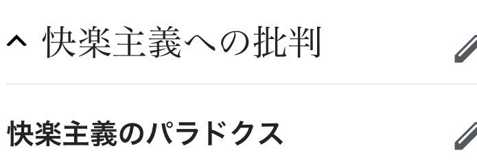 forth_paradox's tweet photo. by wikipedia笑 https://t.co/kdGbtNFnG8