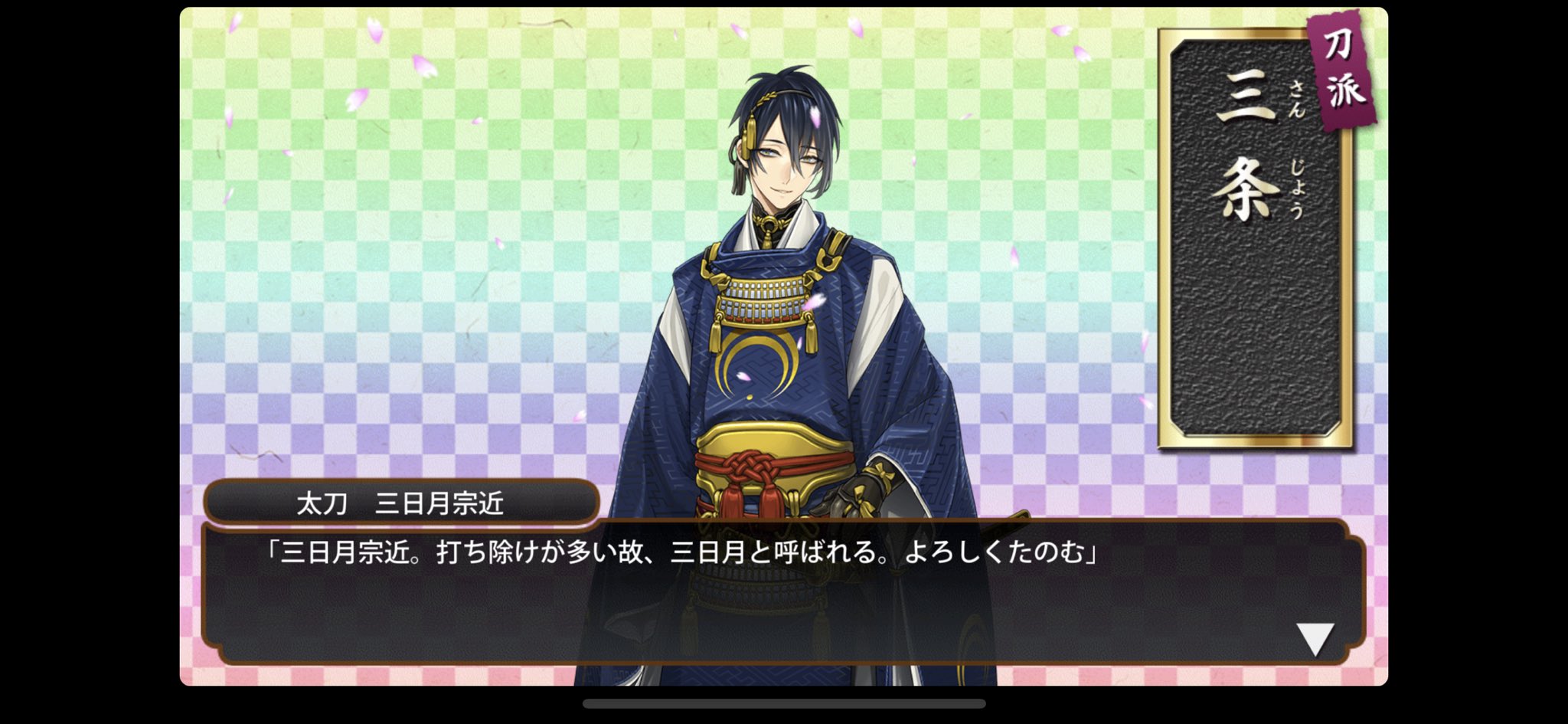 Follow Aya 刀剣乱舞垢 S Kon Kon Maru Latest Tweets Twitter