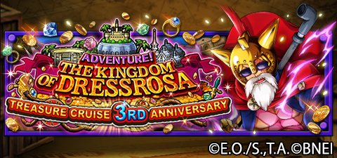Celebrate the game's 3rd Anniversary in style with great rewards!
bnent.jp/optw-ww/ #TreCru