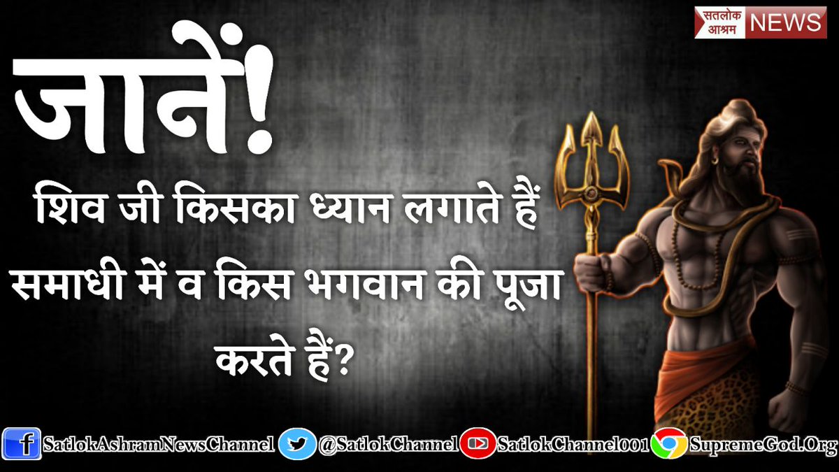 NirwalRam's tweet photo. #महाशिवरात्रि 
श्री मद देवीभागवत महापुराण तीसरा स्कंद 123 पृष्ट पर लिखा है 
तीनो भगवान अपनी माता शेरावाली से कह रहे है 
कि मैं ब्रम्हा बिष्णु और शंकर तुमारी कृपया से विद्धमान है
हमारा तो आविर्भाव जन्म और तर्वभाव मृत्यु हुआ करती है तो ये अजरो अमर कैसे हुए
@DN_Thakur_Ji 
@PMOIndia https://t.co/5aLGBAedbK