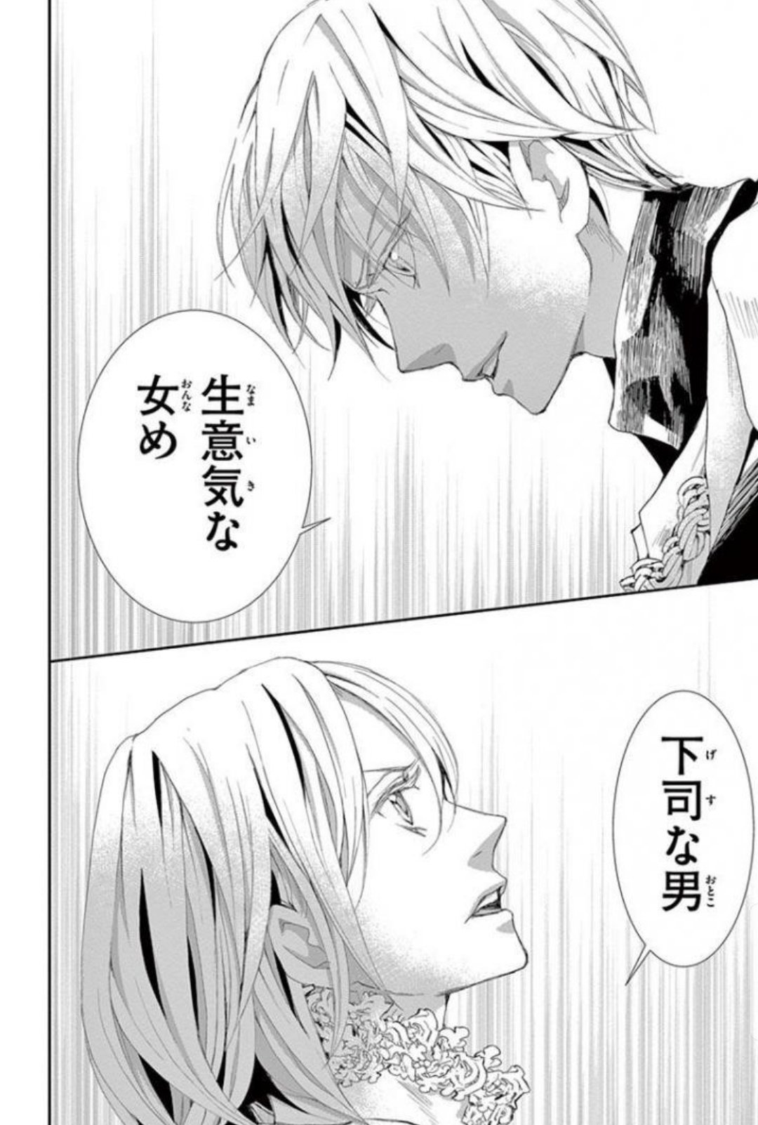 Ame 和泉かねよし先生の新連載 今回は女騎士の話で相変わらず絵が綺麗で面白かった ヨナ 黎明のアルカナ 女王の花好きな人は好きな話だと思う コールドゲーム Ame 和泉かねよし先生の新連載 今回は女騎士の話で相変わらず絵が綺麗で面白かった ヨナ 黎明のアルカナ 女王の花好きな人は好きな話だと思う コールドゲーム